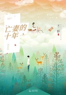 丁氏三国