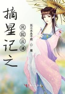 医妃她是满级大佬