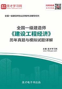 谁道浮生缘梦劫