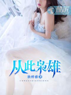 全能学霸系统