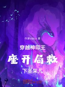 叶君领主