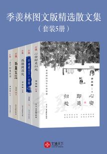 如果还爱他