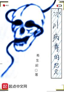 全球之亡灵天灾
