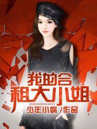 哈哈三国志