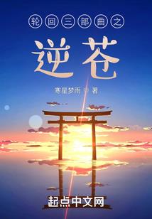 弃妃爆冷王