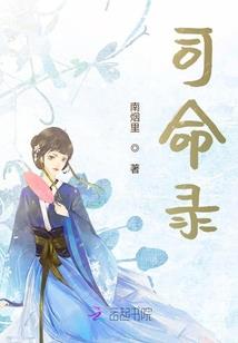 关于他们的十个约定：游戏恋人