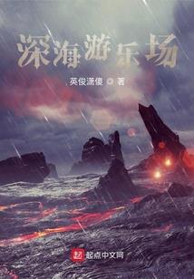 小米的末日求生记