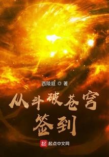 甜宠傻妻四岁半