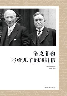 转世，依然爱你