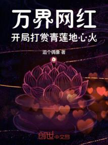 仙途异闻录
