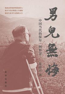 龙尊主宰