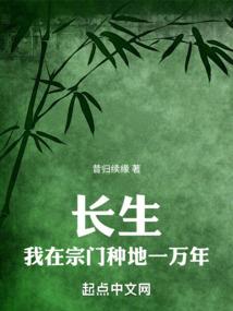 深情与你，一生为期