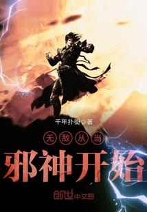 枯叶蝶之君临天下