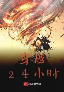 最强打脸帝皇系统
