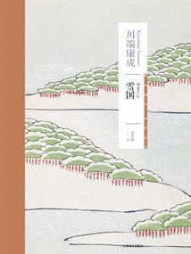 裴先生的小娇妻