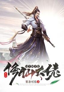 海贼王之附身