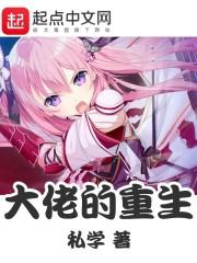 背弃的誓言