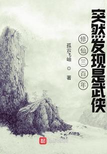 剩女的阴晴时光