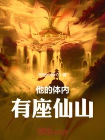 红颜乱：至尊逆天狂女