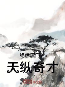 陌上花开:后会无期