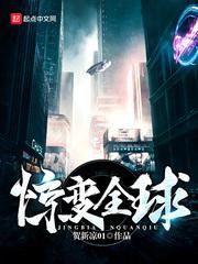 属于他的白月光