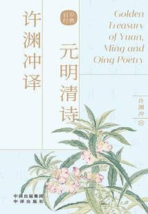 一不小心定下你