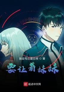 蜜爱之许你锦梦年华