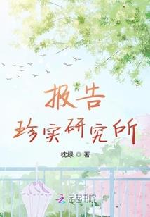 快穿：“慵懒宿主，起床”