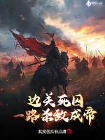 归逝