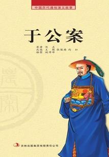 仙侠若雪之天魔
