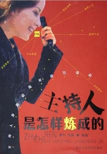 酒影青仙