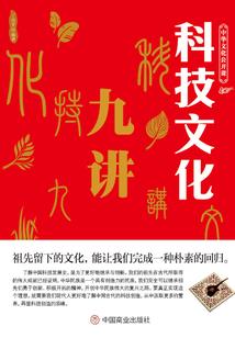 战斗意志不熄