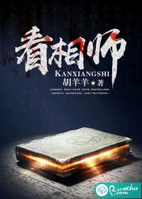 天神死域