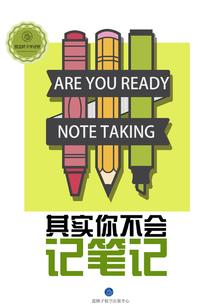 要给你真正的幸福