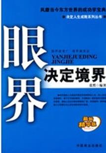 行走的影子