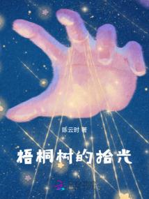 穿越之全能女神归来