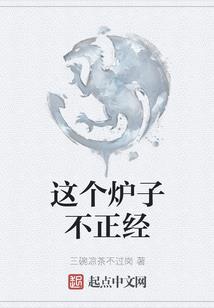 创神传