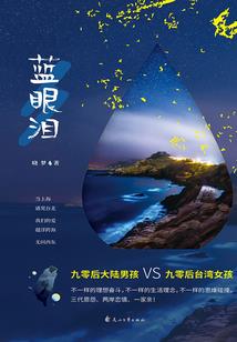 校花爱上了我