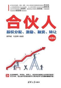 两个位面，两个故事