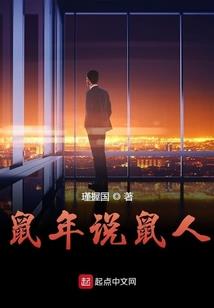 耳朵听