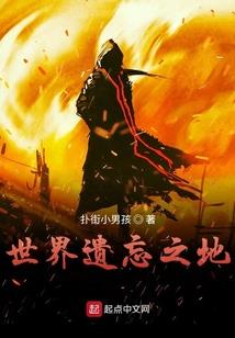 闯气界
