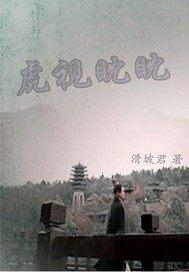 普通的人生幻想