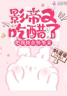 天珠神劫