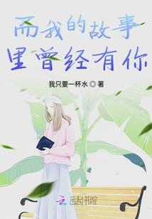 天行者起源