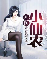 前世记忆扯不断