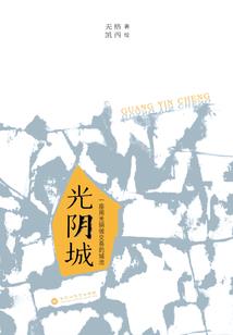 秘密与他