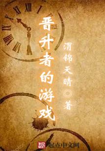 苦境：吾之双足踏出战火