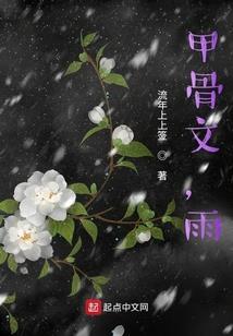玄异怪谈