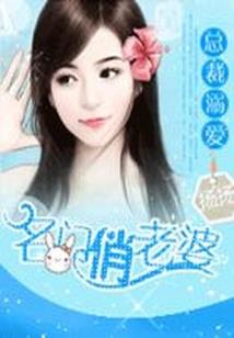 我的鬼城里有老祖宗