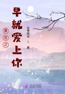 我在时空监管局打工